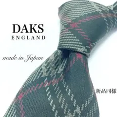 【極美品】DAKS ネクタイ 新品同様 チェック 緑赤 国産品 オシャレ