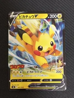 2026年最新】コロコロ ピカチュウの人気アイテム - メルカリ