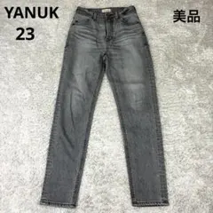 【YANUK】Joan 23【美品】 2026年最新】ヤヌーク 23の人気アイテム - メルカリ