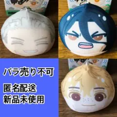 ウィンドブレーカー　梅宮・杉下・楡井　おまんじゅう　にぎにぎ　マスコット