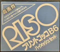 2025年最新】プリントゴッコ RISOの人気アイテム - メルカリ