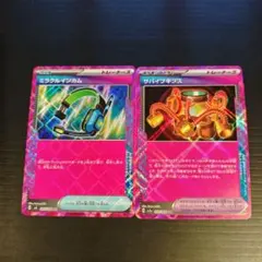 ACESPEC ミラクルインカム サバイブギプス セット b