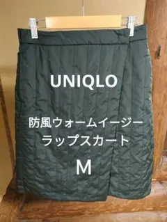 ユニクロ　防風ウォームイージーラップスカート　Ｍ　防寒　巻きスカート　膝掛け