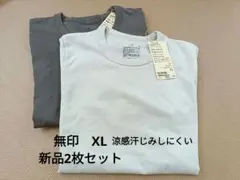 無印良品　涼感汗じみしにくい　クルーネック半袖Tシャツ ＸＬ　2枚