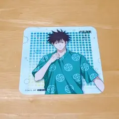 呪術廻戦 極楽湯 コースター 伏黒恵