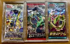 【PSA3枚連番】ポケモンずかんカード レックウザ 3D レンチキュラー 図鑑 PSA3枚連番】ポケモンずかんカード レックウザ 3D レンチキュラー 図鑑