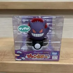ポケモン　ぴょこぷにゅ　ゲンガー　タカラトミー