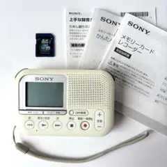 ソニーSDカードラジカセ 楽天市場】sony cd sd ラジカセの通販