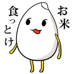 【作成中】購入不可