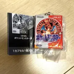 ポケモン　パッケージ＆ゲーム　ソフトキーホルダーコレクション 赤のサムネイル
