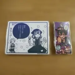 地縛少年花子くん 特典 コースター イラストカード 赤根葵 蒼井茜 八尋