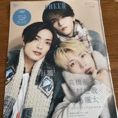 CHEER vol.64 切り抜き　高橋&木村&中島　おまけ付き