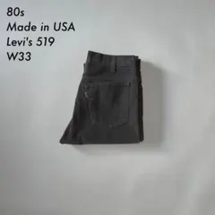 80s アメリカ製 リーバイス 519 コーデュロイ 細畝 グレー 白タブ