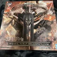 進撃の巨人 一番くじ ラストワン賞 終尾の巨人 フィギュア
