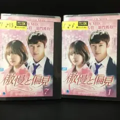 2025年最新】傲慢と偏見DVDの人気アイテム - メルカリ