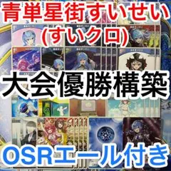 交渉無い限り値下げ不可　引退品　ホロカ　セミフルレア　他デッキパーツ　数千枚 2025年最新】#ZEROホロカデッキの人気アイテム - メルカリ