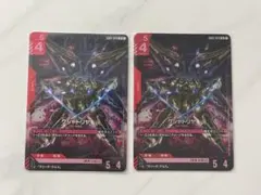 2026年最新】クシャトリヤ GD01-044の人気アイテム - メルカリ