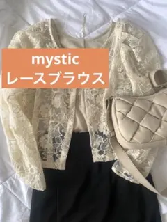 『mystic』レースブラウスカーデ　透け感　春夏秋　重ね着　シースルー