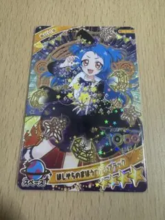 アイプリカードコレクショングミvol.5 アイプリグミ シークレット ビビ