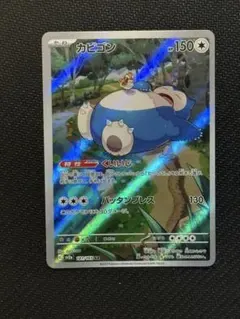くま様 リクエスト 2点 まとめ商品