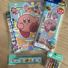 新品　星のカービィ　入学セット　文房具　筆箱　鉛筆　下敷き　定規