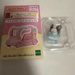 シルバニアファミリー きらきらくじ 赤ちゃんスイーツカー E賞 G賞 2点