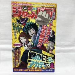 2026年最新】ジャンパラ vol.1の人気アイテム - メルカリ