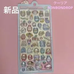 新品(クーリア)BONBON DROP シール