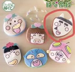 はなかっぱ キャラ福くじ B賞 ダイカットポーチ つねなり