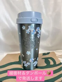 スタバ　SAKURA2026ステンレスTOGOボトルエアリーブルー473ml