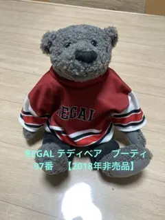 REGAL テディベア　ブーティ　97番　【非売品】