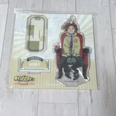 僕のヒーローアカデミア ロディ