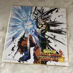 ドラゴンボール超　孫悟空　身勝手の極意　激レアなスペシャルver.ホログラム仕様