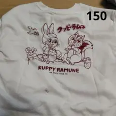 ENA様 リクエスト 2点 まとめ商品