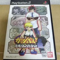 【2460】金色のガッシュベル!!友情タッグバトル