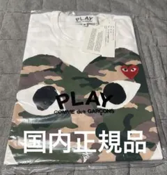 M新品PLAY COMME des GARÇONS 迷彩柄 Tシャツ Mサイズ - メルカリ