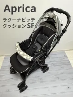 美品】Aprica ラクーナビッテクッション レザーハンドル AB型 - メルカリ
