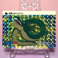 【カードダス】ドラゴンボール　1弾　NO.2 孫悟空　1988年製　本弾 カードダス】ドラゴンボール 1弾 NO.2 孫悟空 1988年製 本弾 - メルカリ
