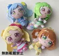 おねがいアイプリ ぬいぐるみ マスコット 10種コンプリートセット