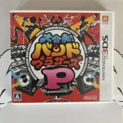3DS 大合奏!バンドブラザーズP