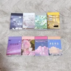 コラージュ 素材 花 海 空 動物 雲 月 など シール ステッカー