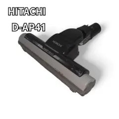 2026年最新】日立 掃除機 d-ap51の人気アイテム - メルカリ