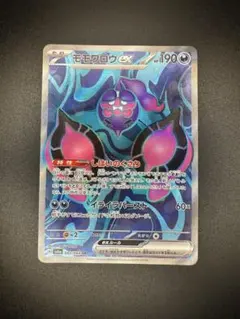 モモワロウex SR SV6a ナイトワンダラー 082/064 - メルカリ