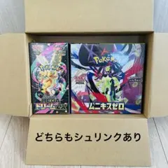 MEGAドリームex 1box ムニキスゼロ　1box 共にシュリンク付