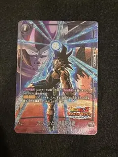 2026年最新】フュージョンワールド パラレル バーダックの人気アイテム