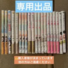 【専用出品】•*¨*さくら様•.¸¸♪