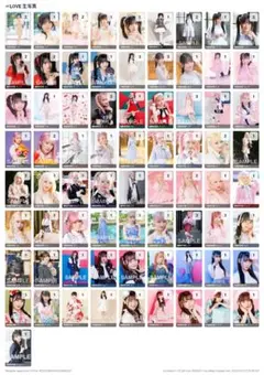 2026年最新】イコラブ 生写真の人気アイテム - メルカリ