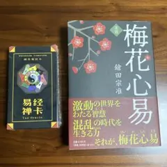 2025年最新】鎗田宗准の人気アイテム - メルカリ