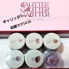 2026年最新】ENOi ギャリッターの人気アイテム - メルカリ