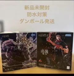 呪術廻戦 FIGURIZMα 宿儺 八握剣異戒神将魔虚羅伏黒恵 邂逅 フィギュア